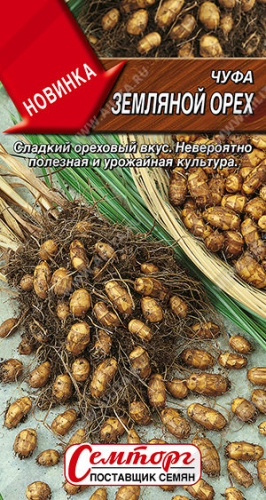 Чуфа Земляной орех  Семторг