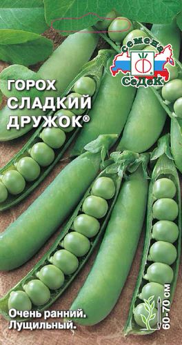 Горох Сладкий Дружок 8г