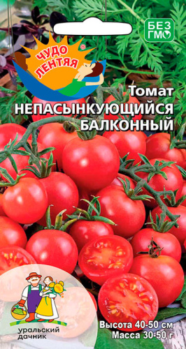 Томат Непасынкующийся балконный 