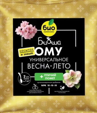 ОМУ весна-лето универсальное, ТМ БИОША 1кг/18		