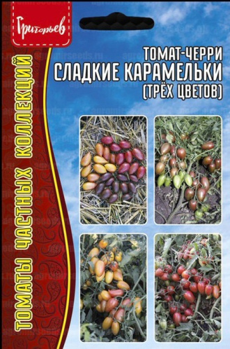 Томат-черри Сладкая Карамелька Желтая
