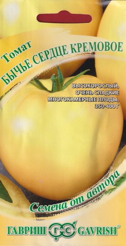 Томат Бычье сердце кремовое  автор. 