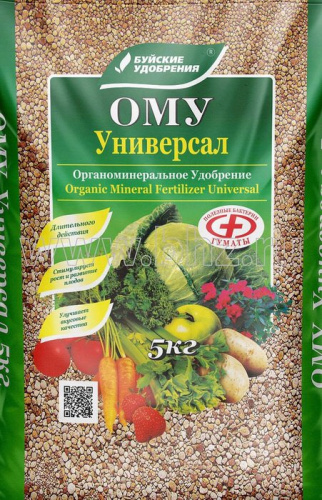 ОМУ "Универсал"  5кг
