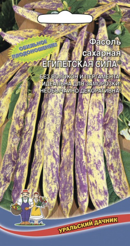 Фасоль сахарная Египетская сила