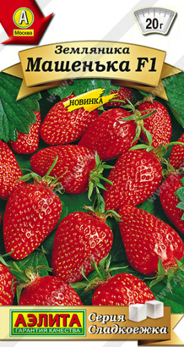 Земляника Машенька F1  / Сладкоежка