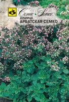 Душица Арбатская  Семко  купить