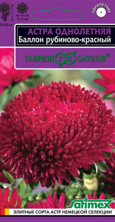 Астра Баллон рубиново- красный, 0,05  г серия Эксклюзив 