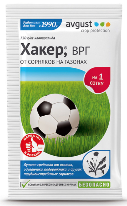 Хакер 2,5г