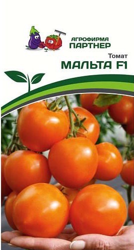 Томат Мальта F1 