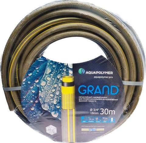 Шланг GRAND 3/4"x30