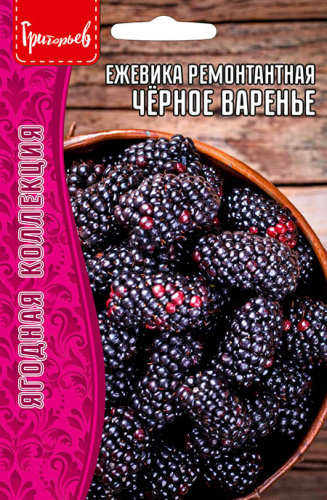 Ежевика Чёрное Варенье (Black Jam)