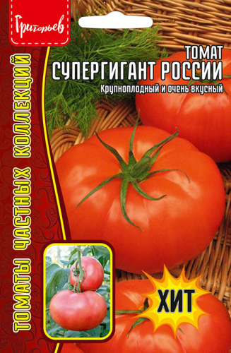 Томат Супергигант России