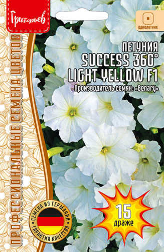 Петуния SUCCESS 360° Light Yellow F1