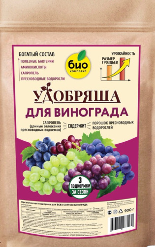 Удобрение орган. д/винограда ТМ Удобряша 900г БиоКомплекс