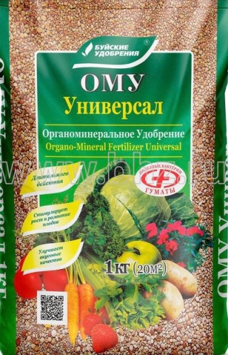 ОМУ "Универсал" 1кг