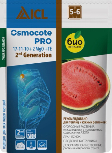 Удобрение Осмокот Про 5-6 мес. 250г (пакет)