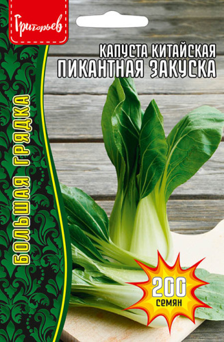 Капуста (китайская) Пикантная Закуска 
