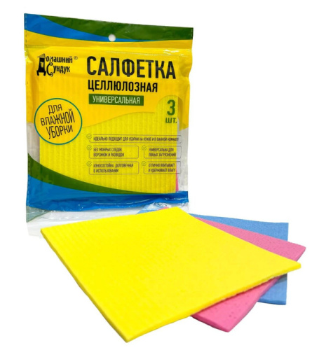 Салфетка универс. целлюлозная 3шт/уп 