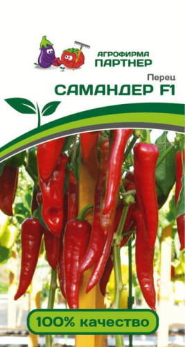 Перец САМАНДЕР F1 