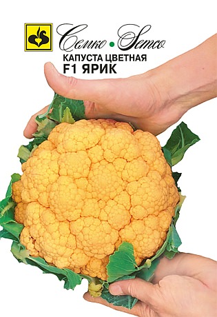 Капуста (цветная) Ярик F1
