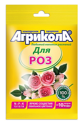 Агрикола д/комн. и сад. РОЗ 25г/100