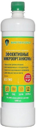 Эффективные Микроорганизмы (Байкал ЭМ-1) 1л/20