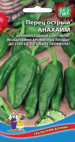 Перец (острый) Анахайм