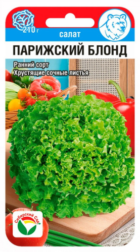Салат Батавия Парижский блонд
