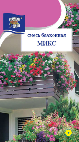 Смесь Балконная Микс 