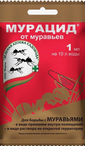 Мурацид 1мл