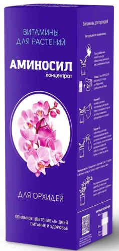Аминосил д/орхидей, концентрат 250мл
