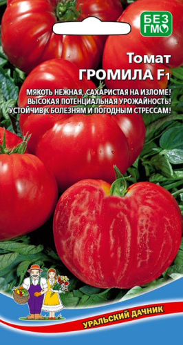 Томат Громила F1