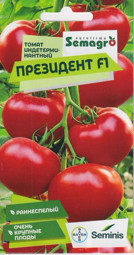 Томат Президент F1 