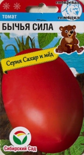 Томат Бычья сила