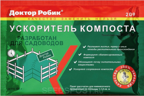 Доктор Робик 209 ускоритель компоста 60г