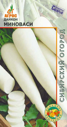 Дайкон Миноваси  Аг