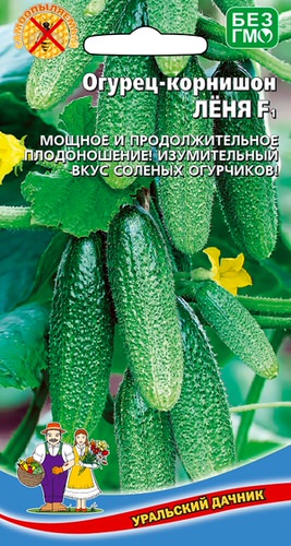 Огурец Лёня F1 