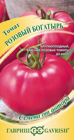 Томат Розовый Богатырь 