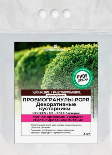Пробиогранулы Декоративные кустарники,деревья 0.8к/12