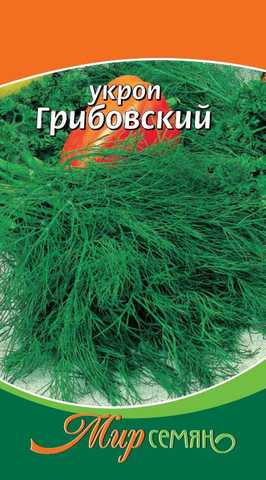Укроп Грибовский 3г