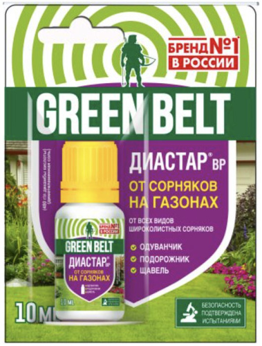 Диастар от сорняков на газонах 10мл