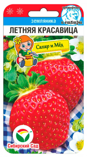 Земляника Летняя красавица