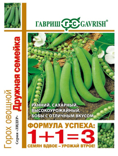 Горох Дружная семейка сахарный 1+1  25г