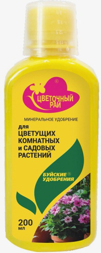 ЖКУ ЦР д/цветущих комнатных и садовых растений 0.2л