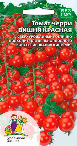 Томат Вишня Красная 