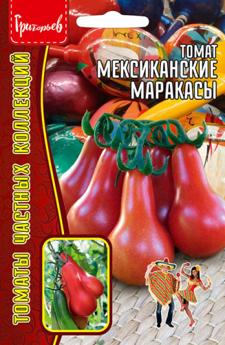 Томат Мексиканские Маракасы