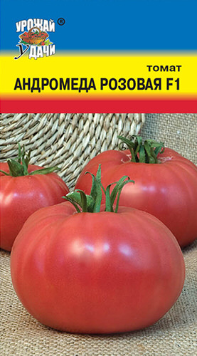 Томат Андромеда Розовая F1 