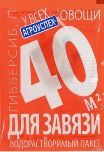 Гибберсиб для Овощей концентрат 0.1г ТУТ БИО