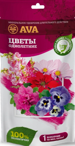 AVA д/однолет.садов. и балкон. цветов (дой-пак) 100г