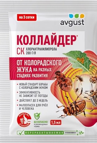 Коллайдер 1,5мл